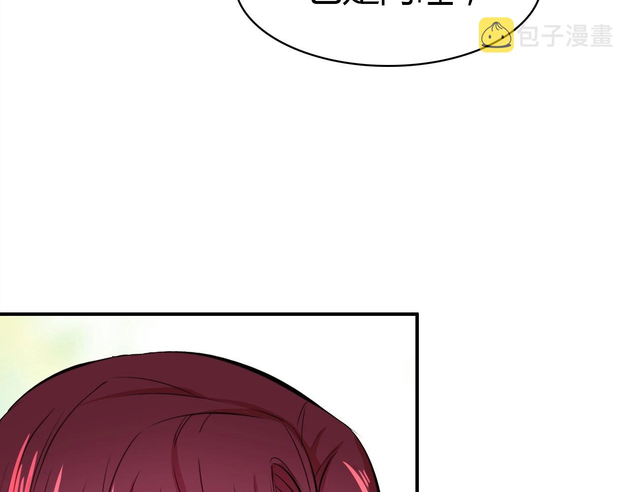 第55话  醒来121