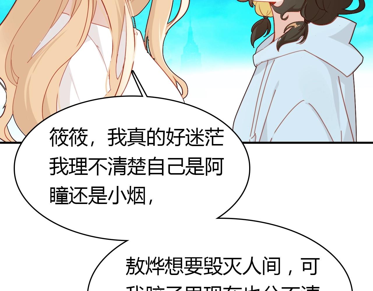 第56话  他的执念77