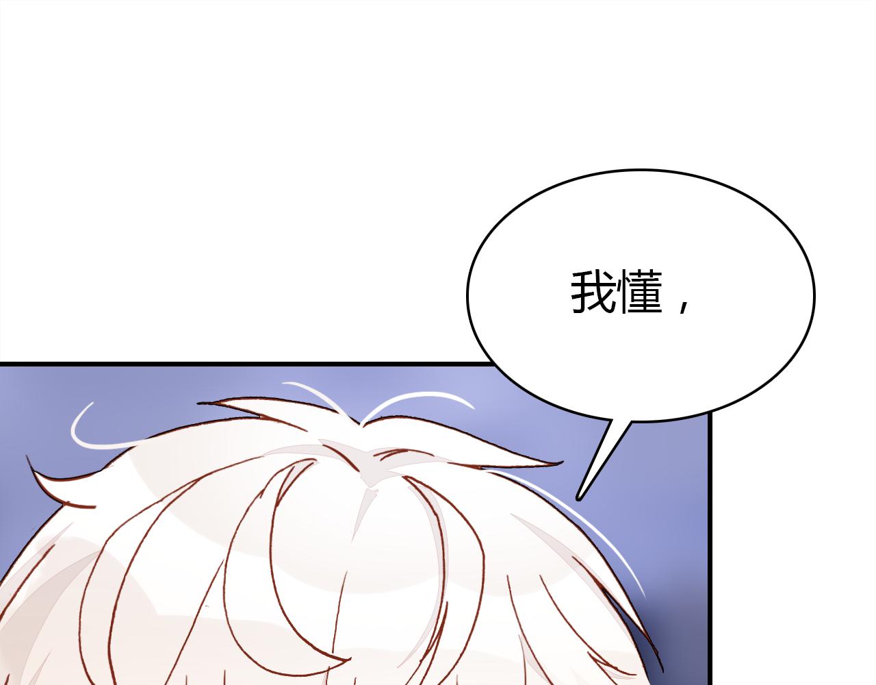 第30话 她的过去60