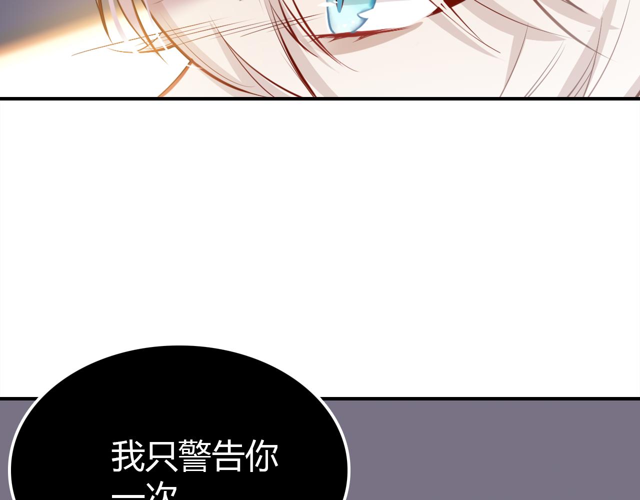 第29话 不许碰她107