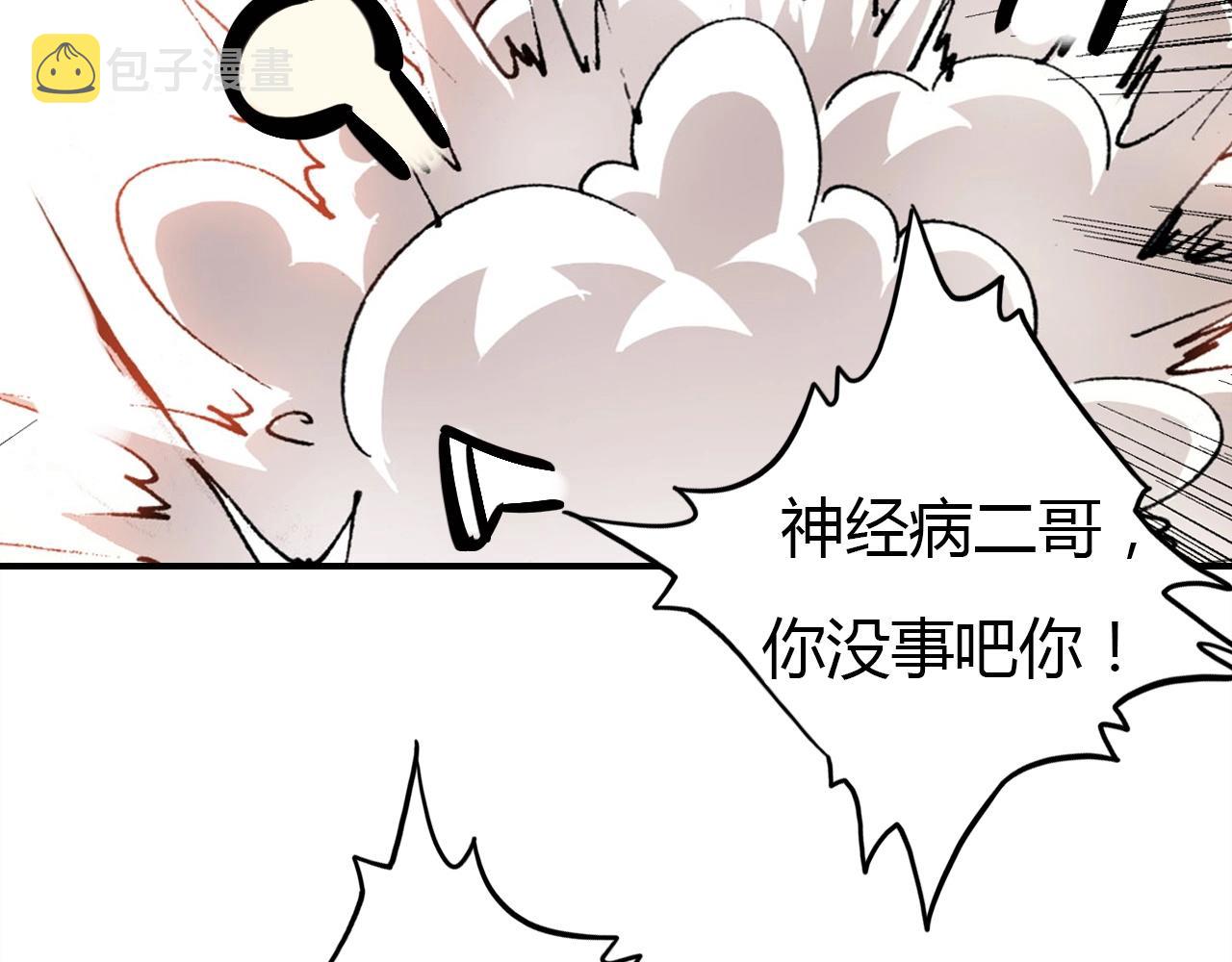 第48话  他们的过去46