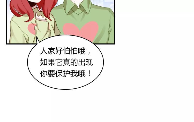 第1话 有趣的人类35