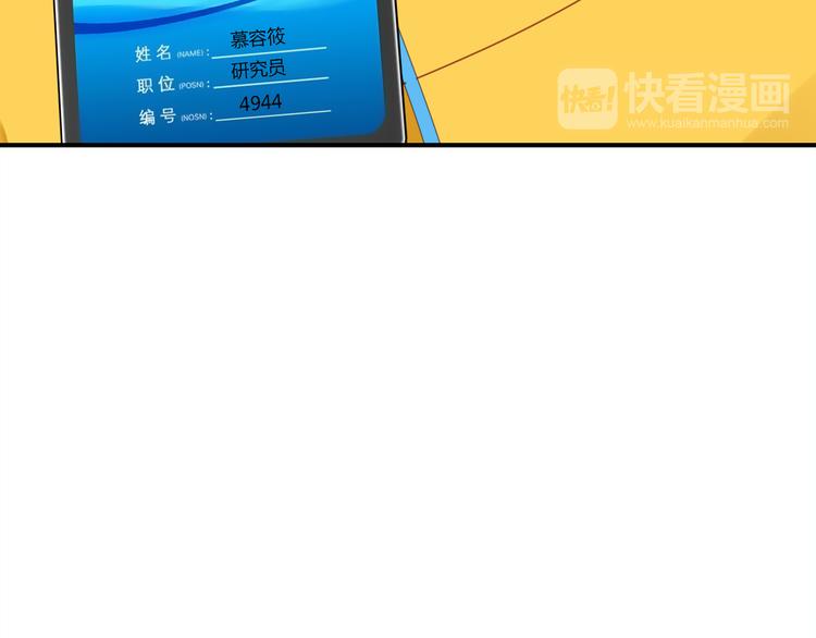 第6话 身份96