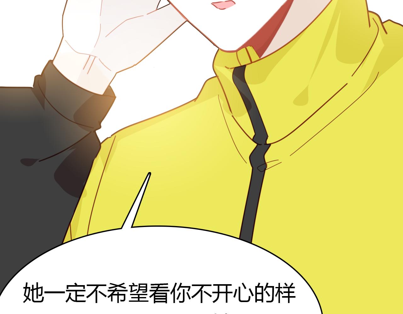 第40话 眼泪34