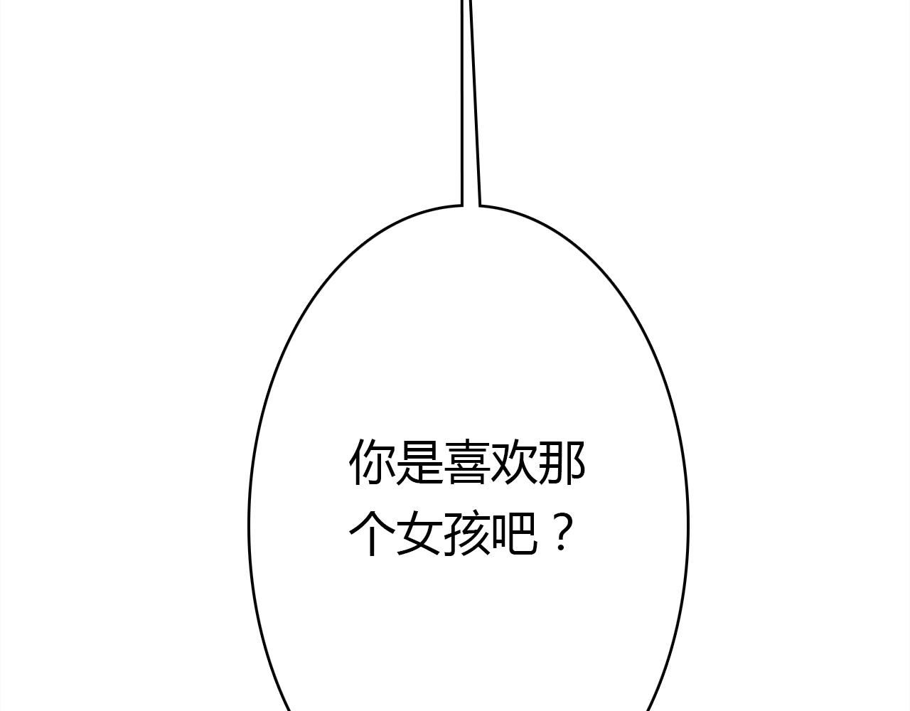第28话 失恋的时候38
