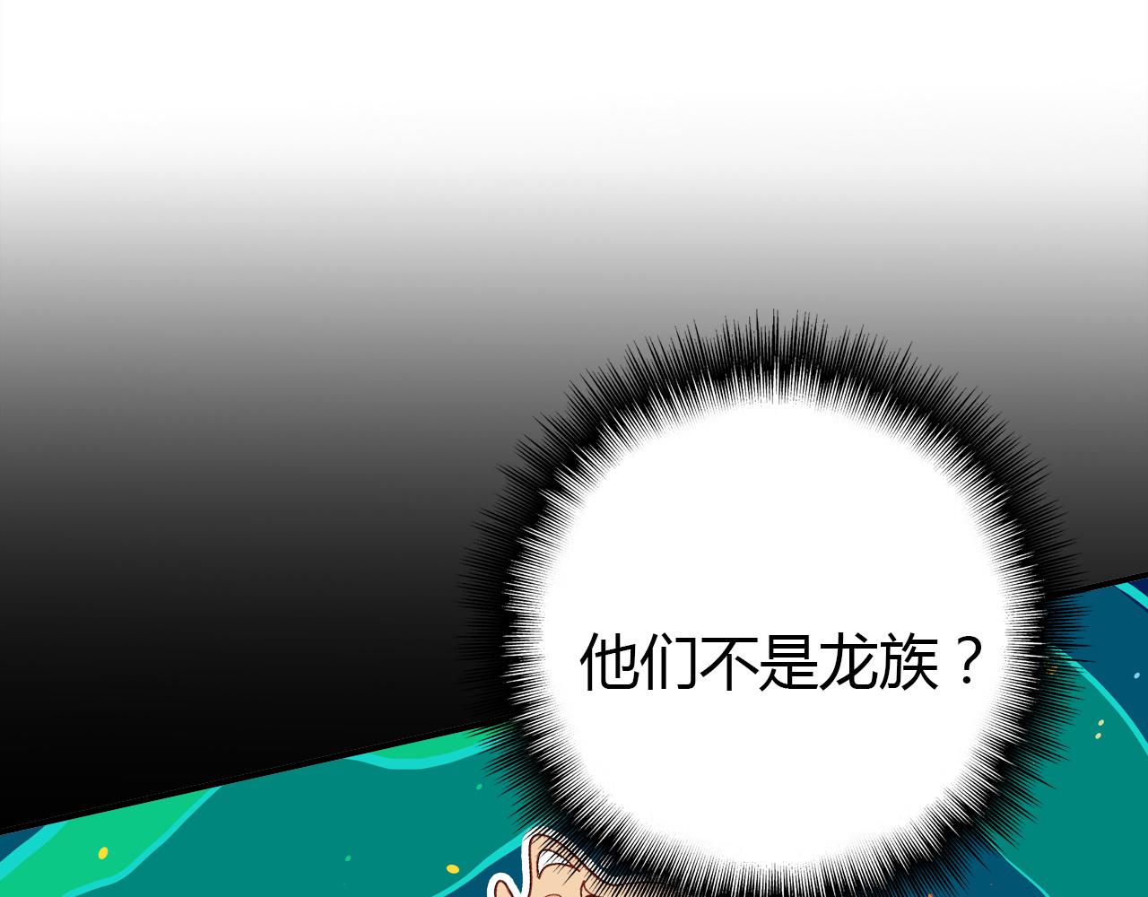 第42话  游轮突发事件124