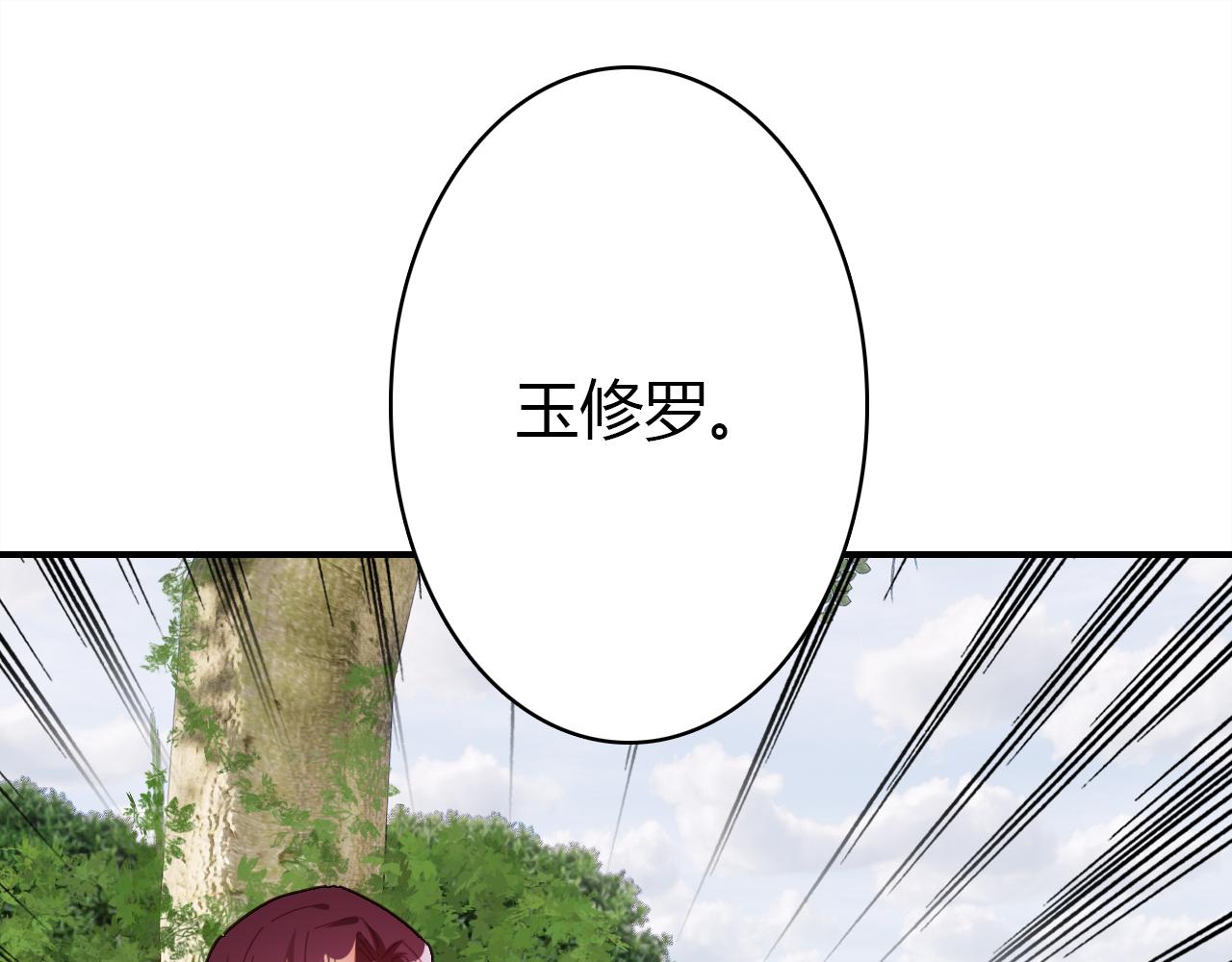 第31话 喜欢的概率15