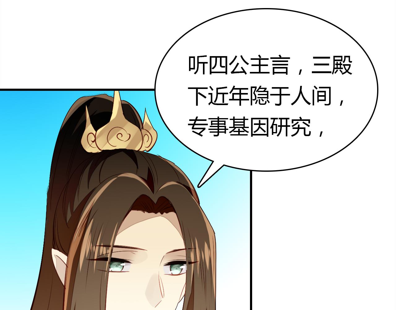 第13话 家人105