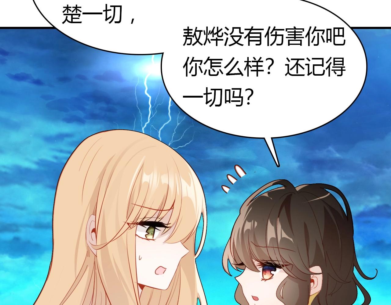 第56话  他的执念73