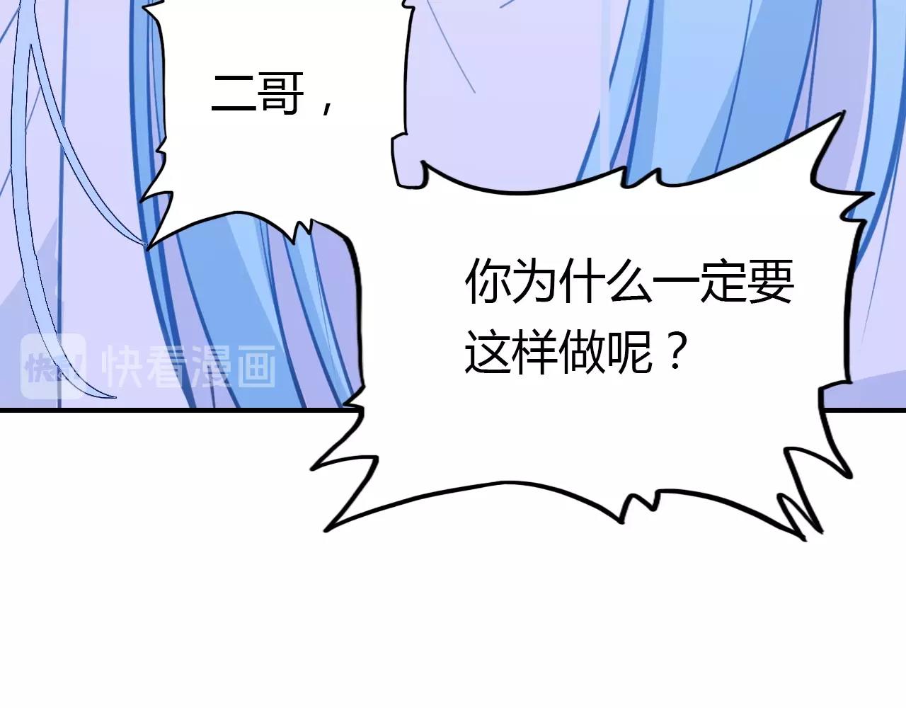 第56话  他的执念90