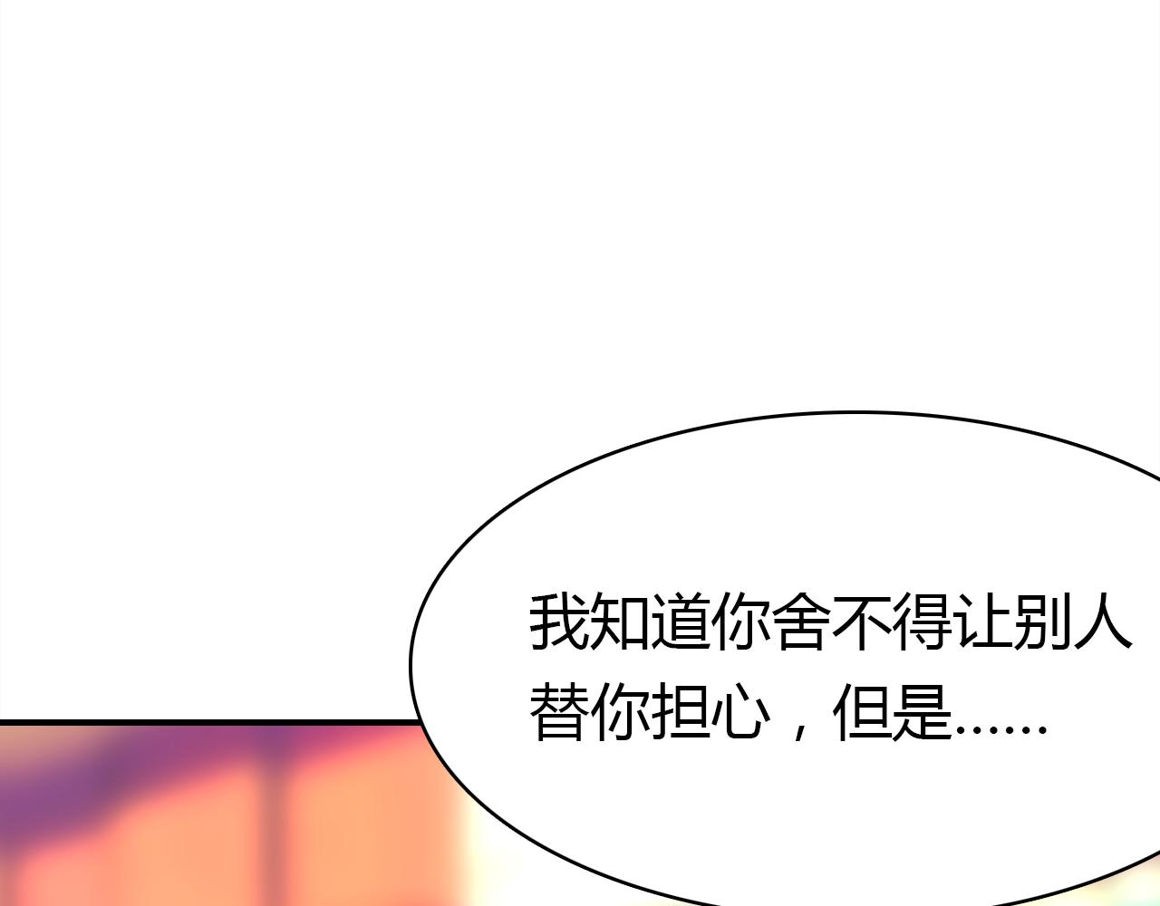 第27话 相似的人77