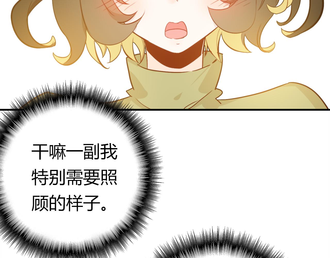 第37话 心烦意乱94