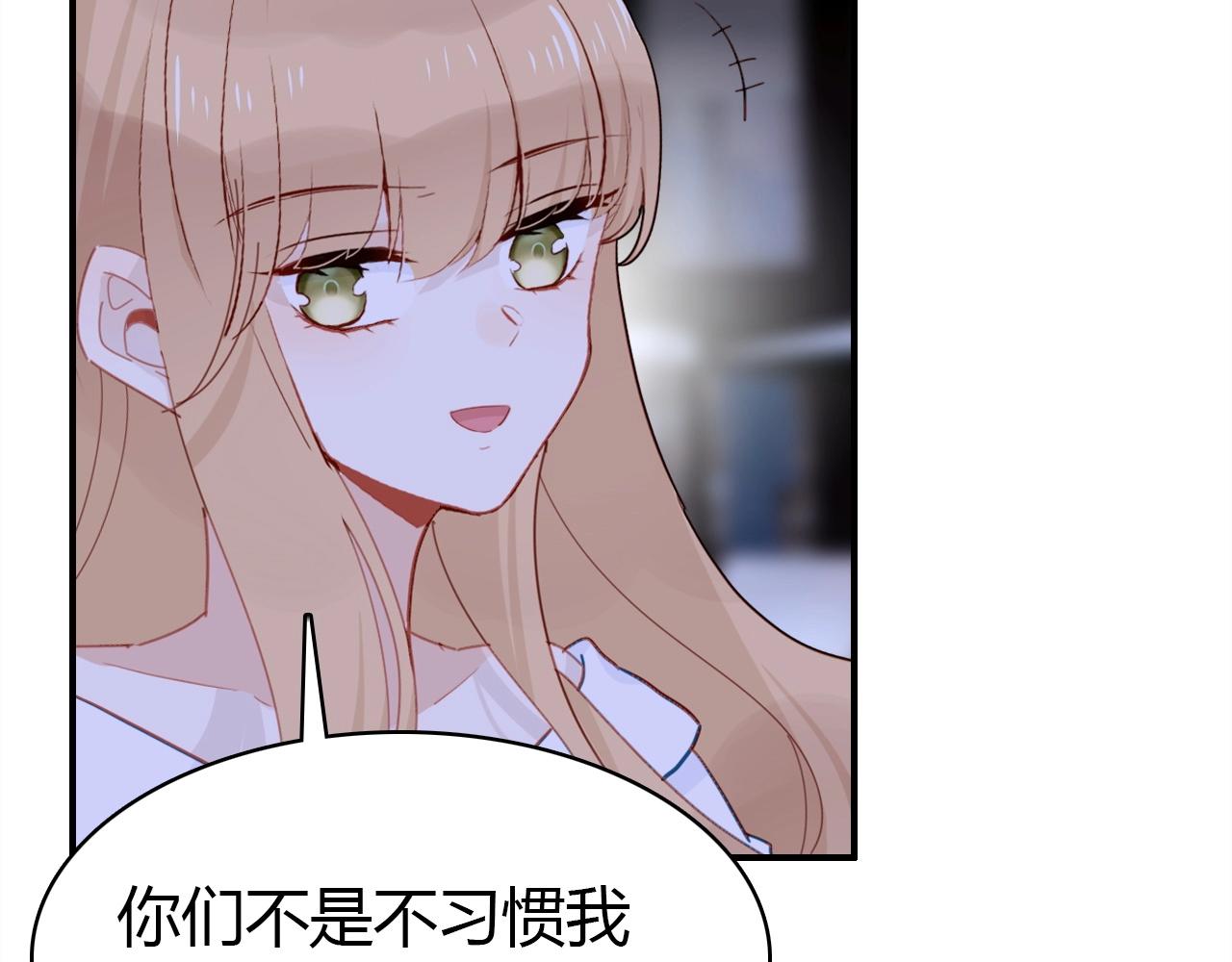 第43话  告白作战69