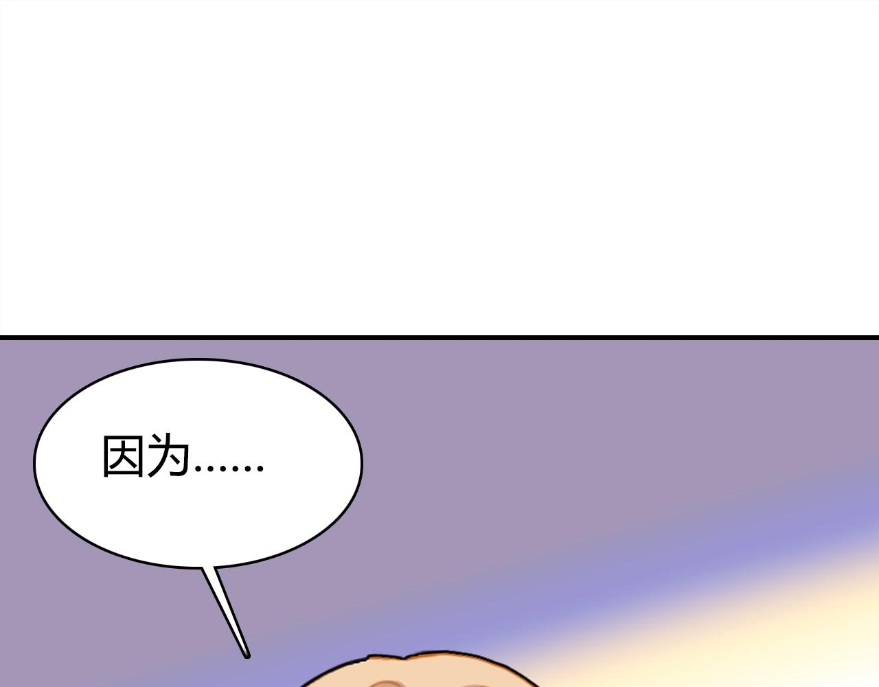 第38话 第一个朋友60