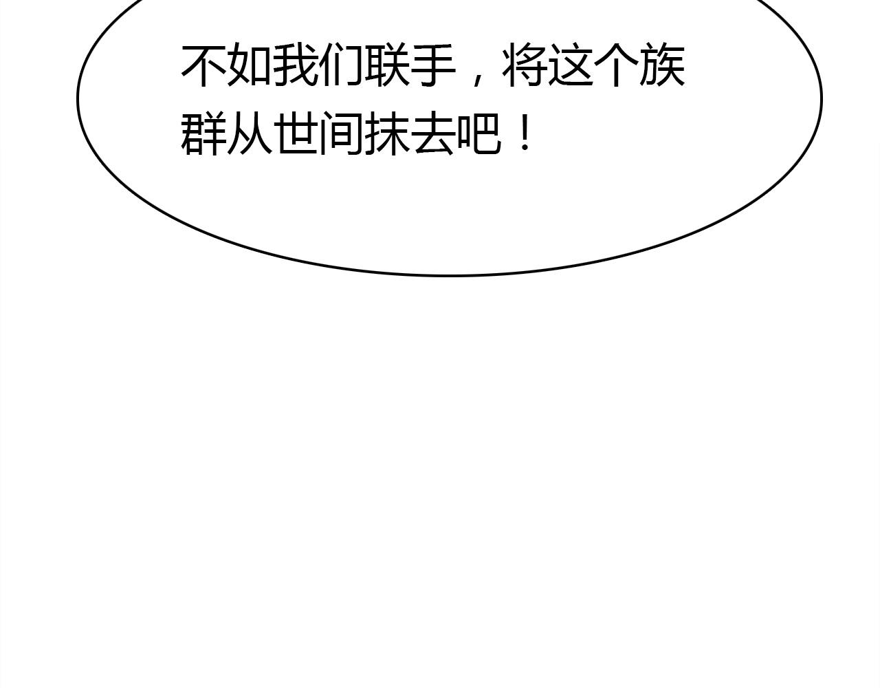 第48话  他们的过去103