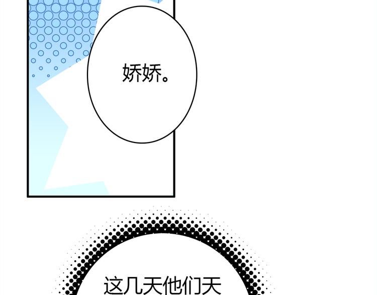 第8话 尽力而为32