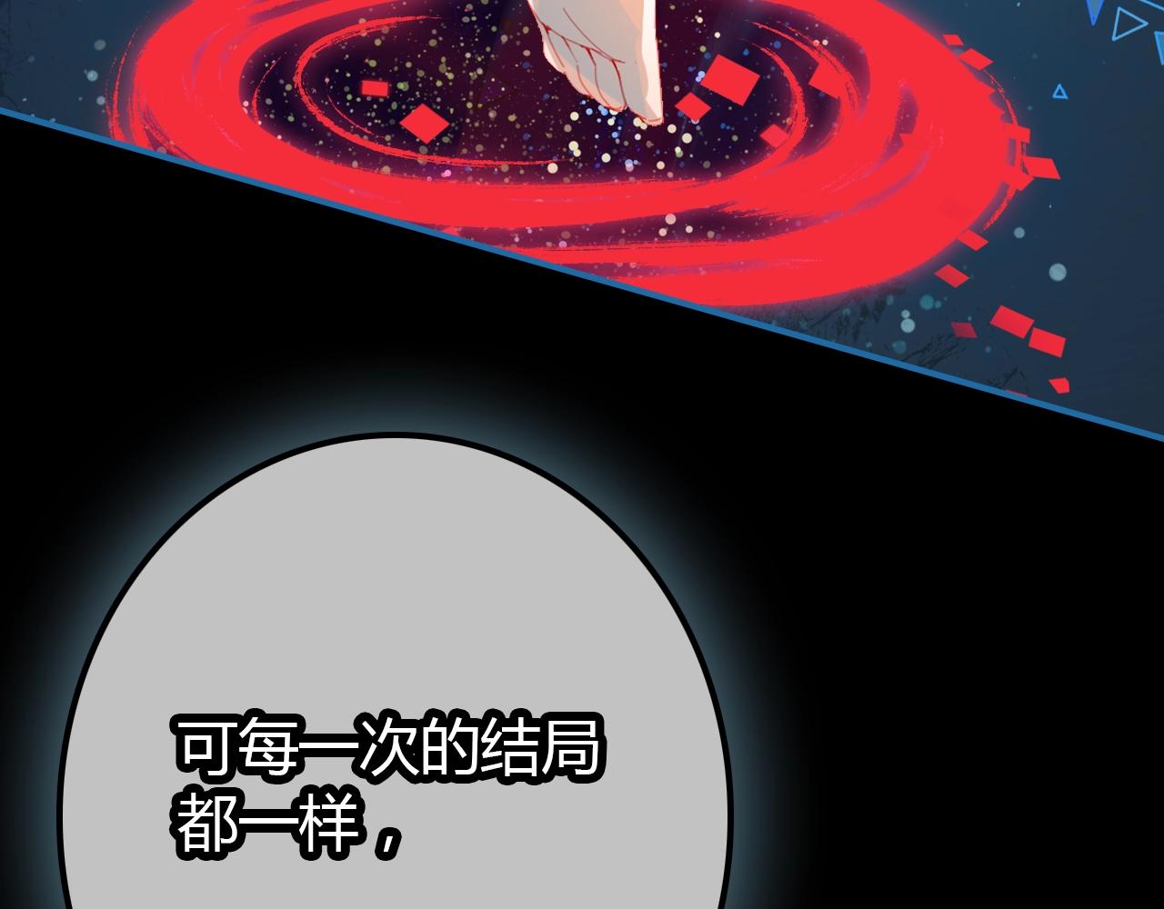 第57话  完结篇71