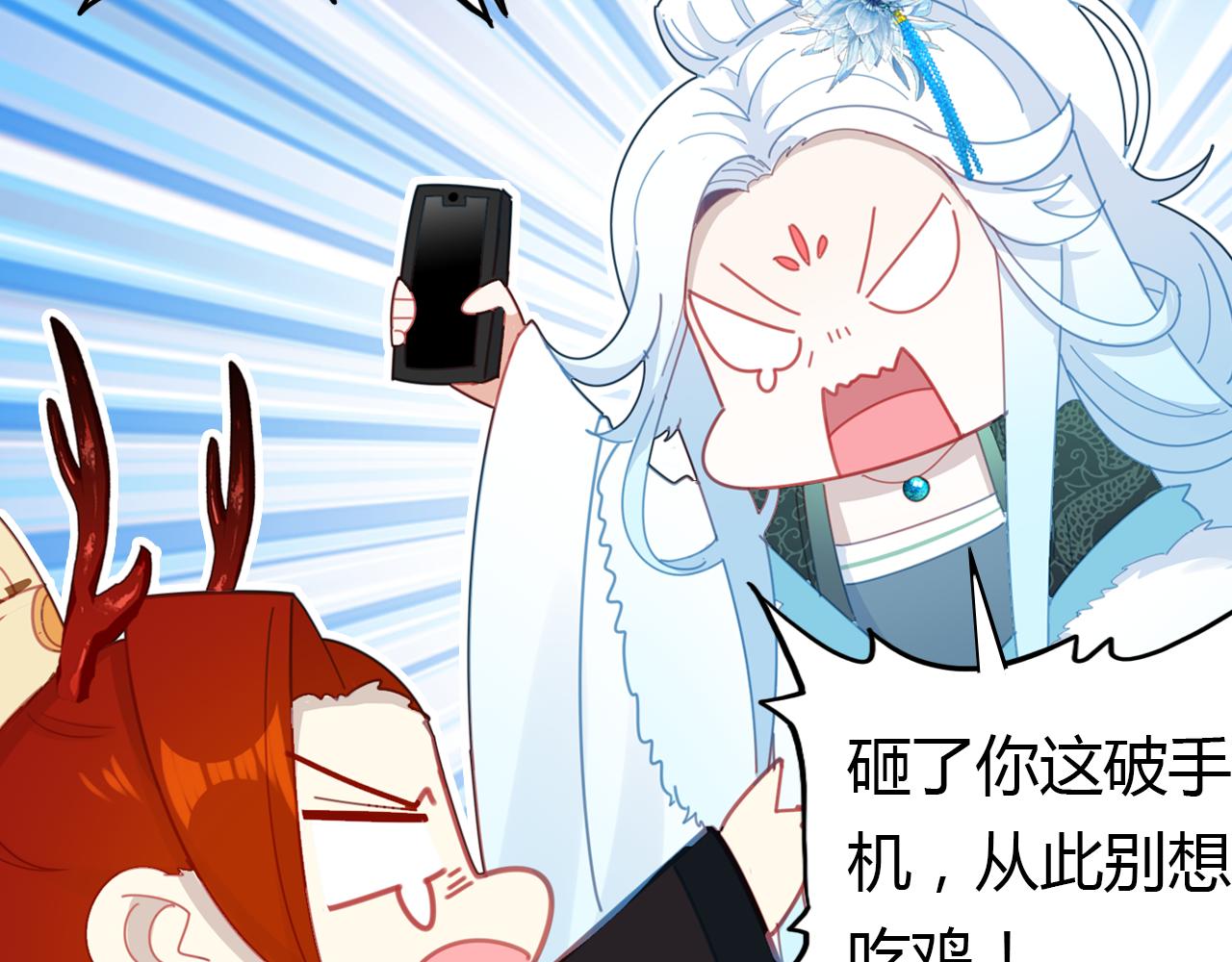 第18话 新的发现21