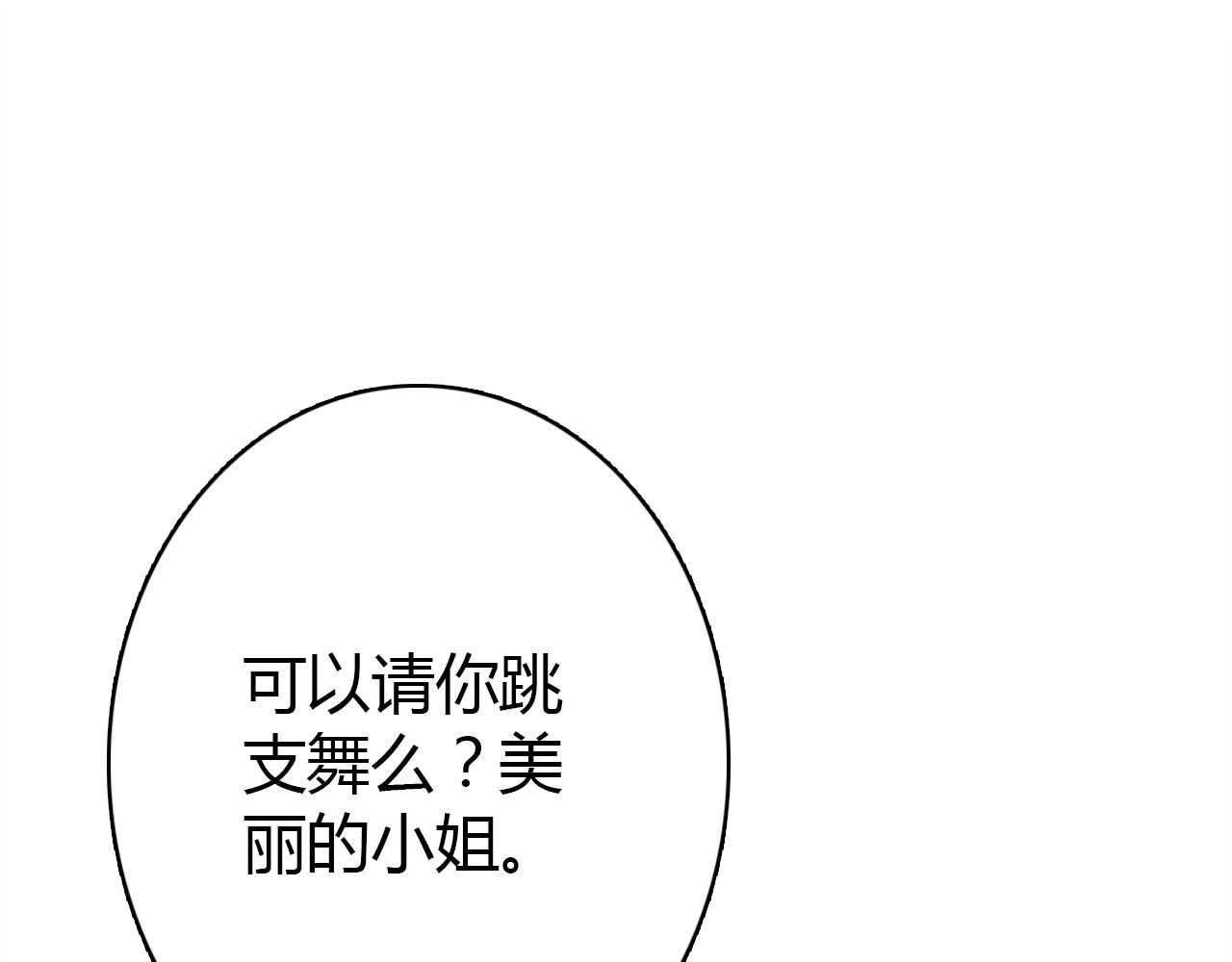 第23话 有点奇怪？133