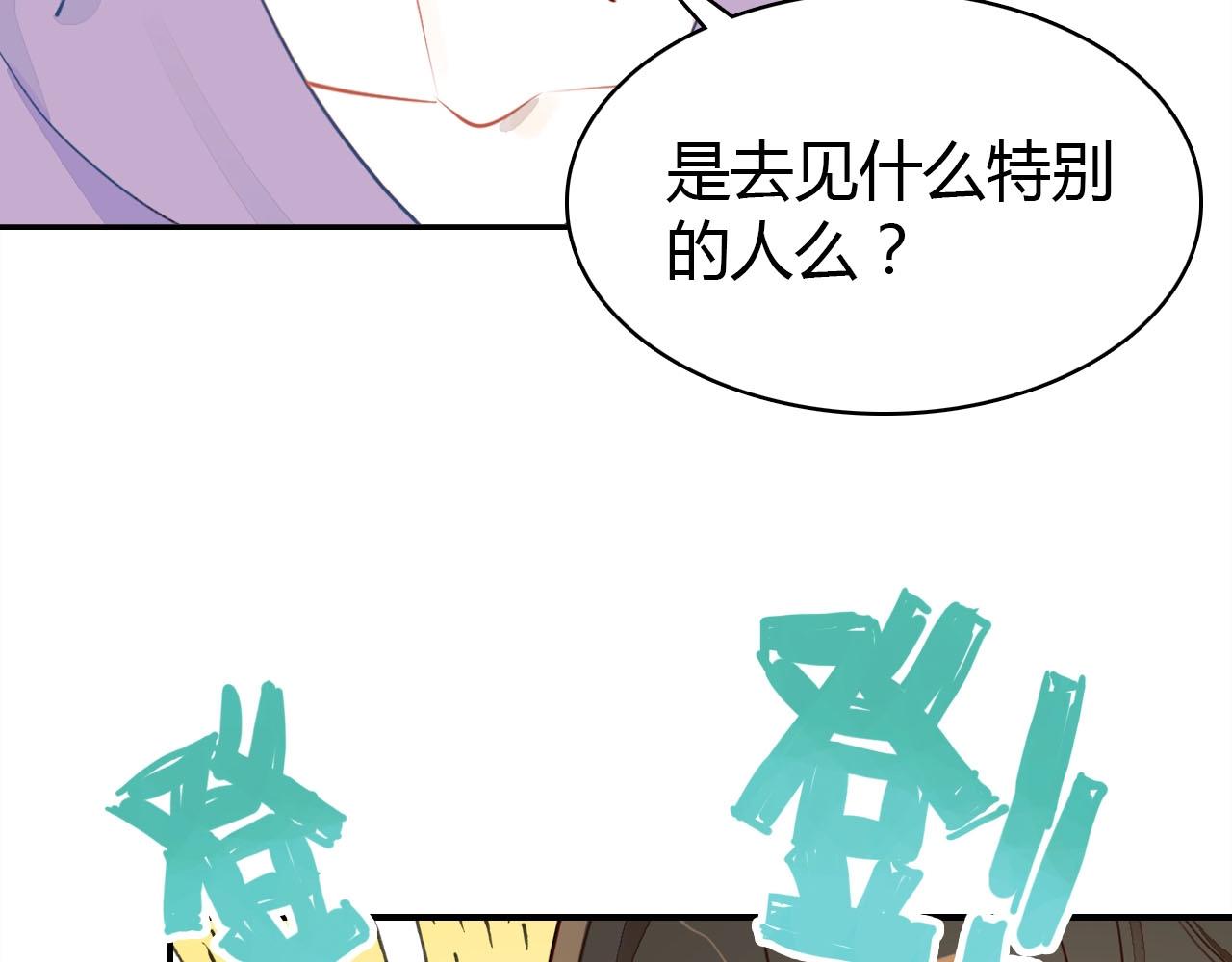 第56话  他的执念150