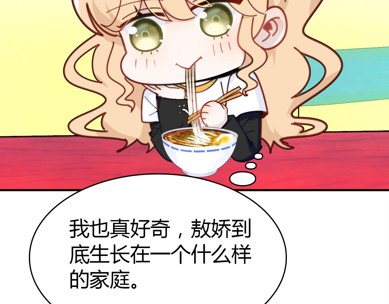 第17话 一同前行120