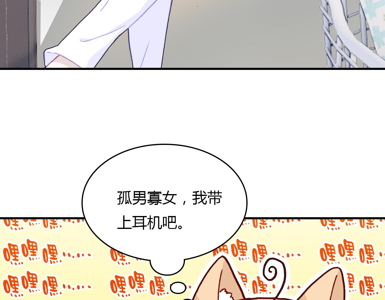 第30话 她的过去84