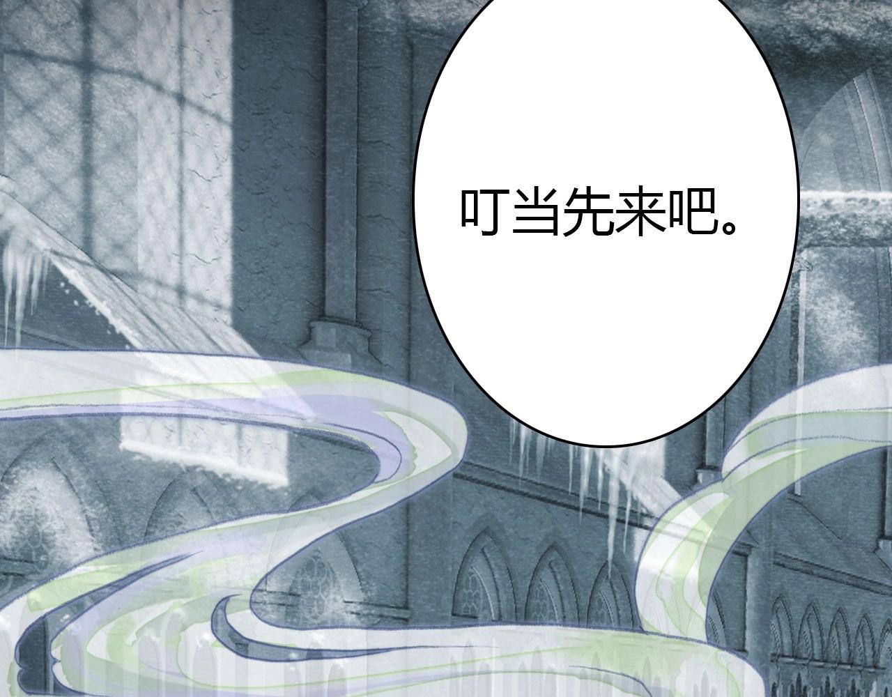 第53话  如何唤醒他89