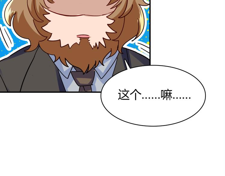 第11话 敢动我的人120
