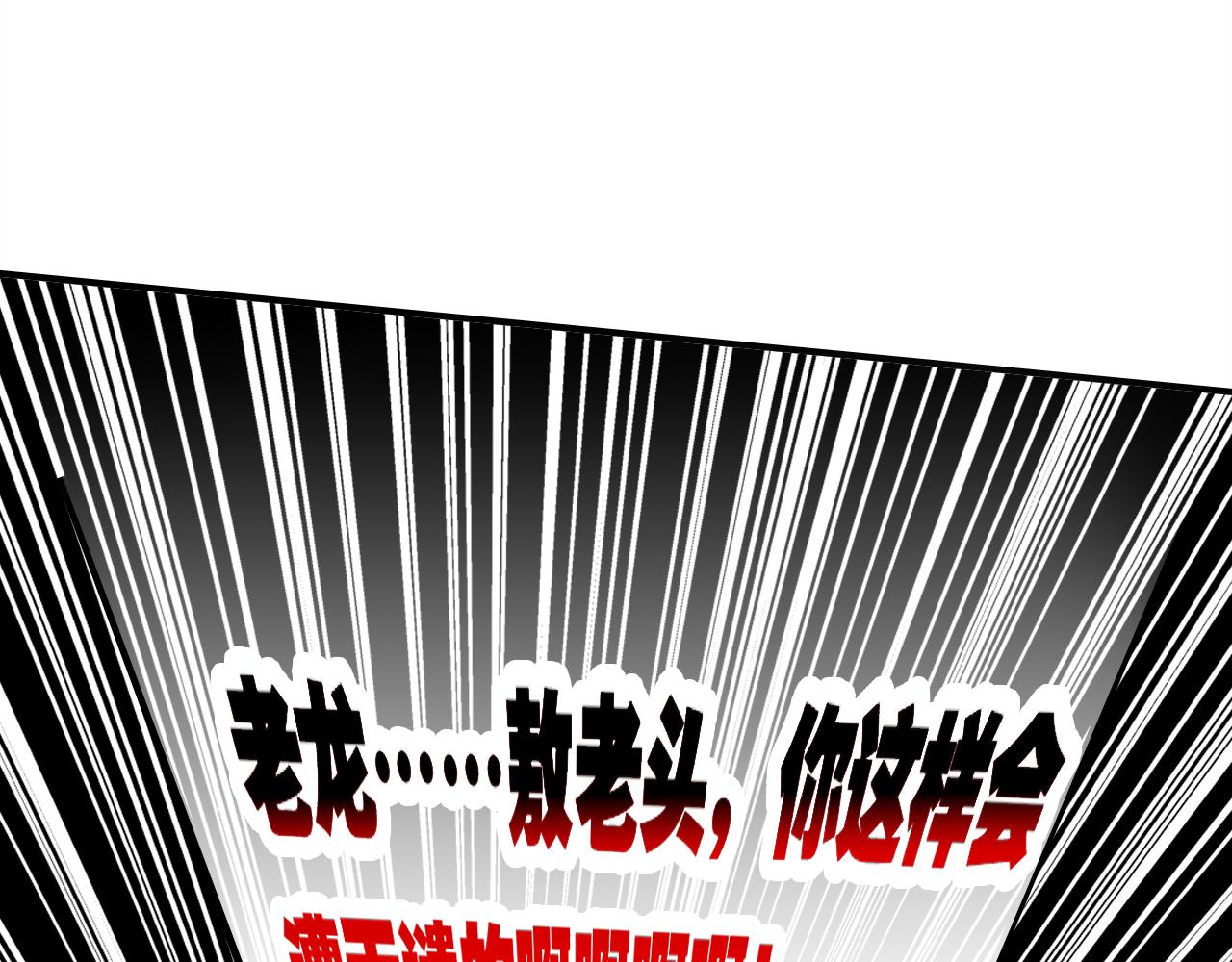第17话 一同前行63