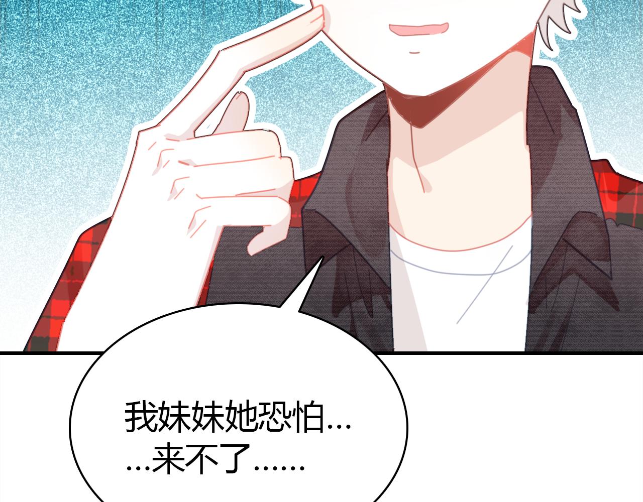 第32话 私奔128