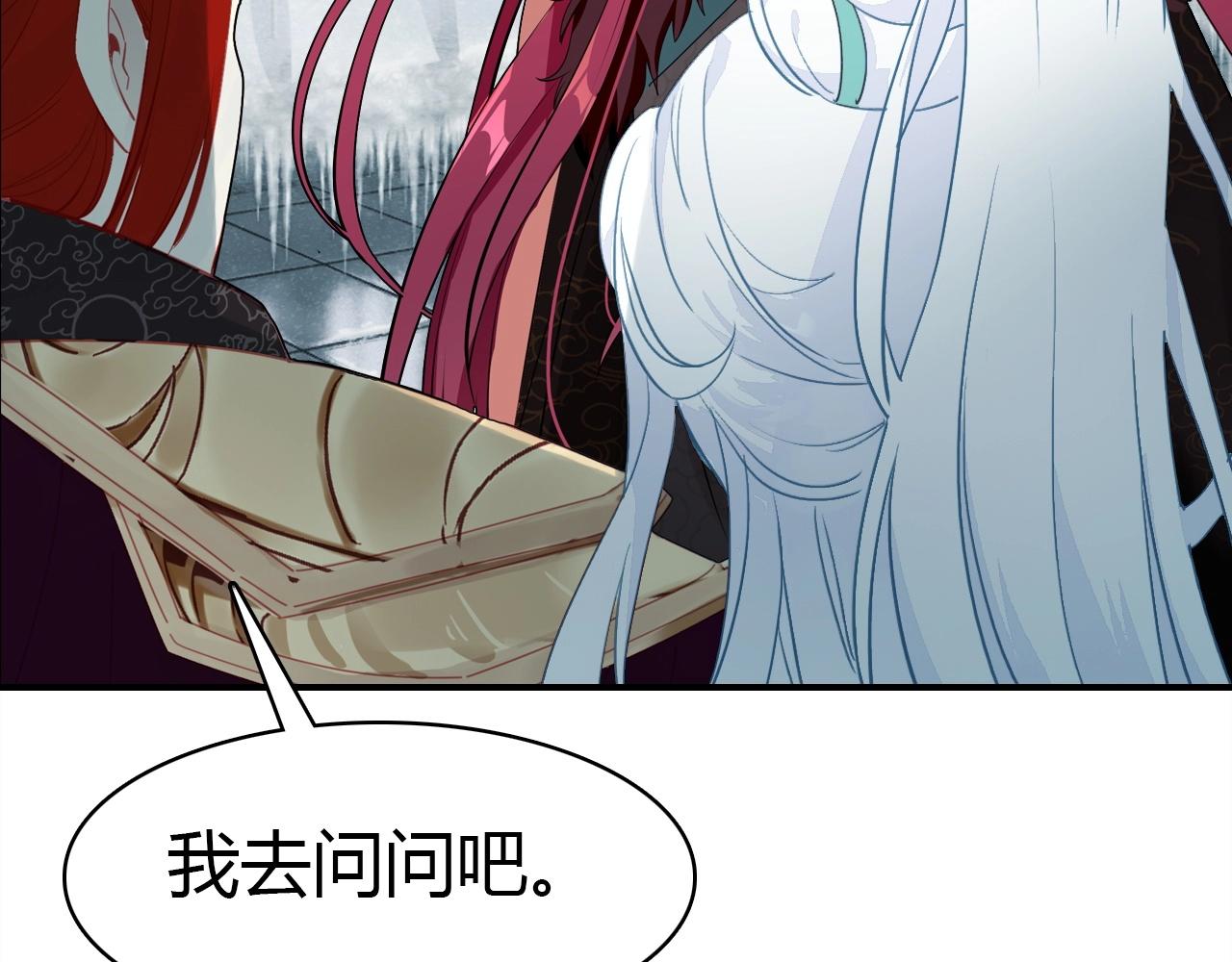 第53话  如何唤醒他60
