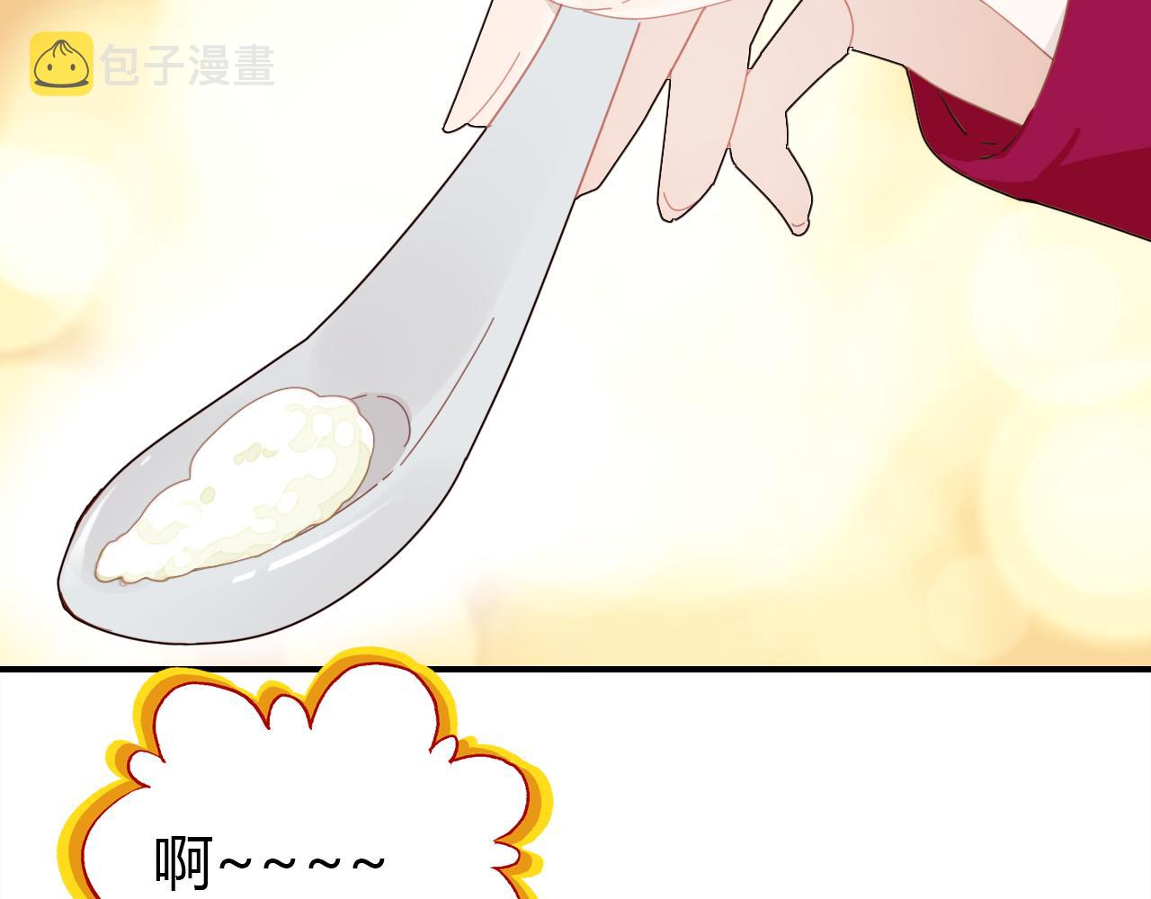 第36话 助攻计划53