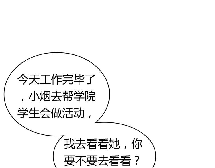 第8话 尽力而为67