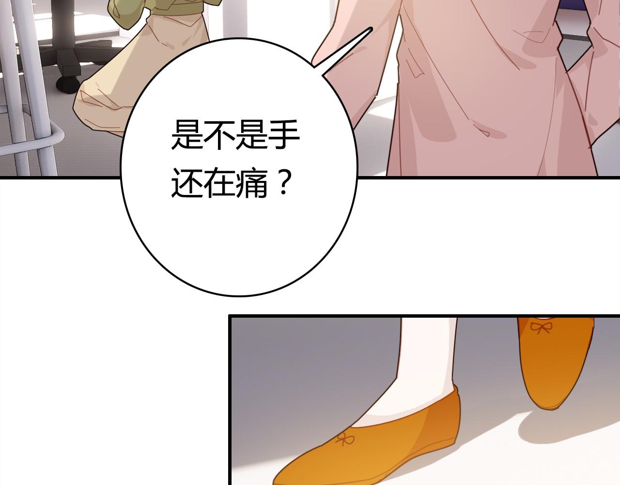 第38话 第一个朋友6