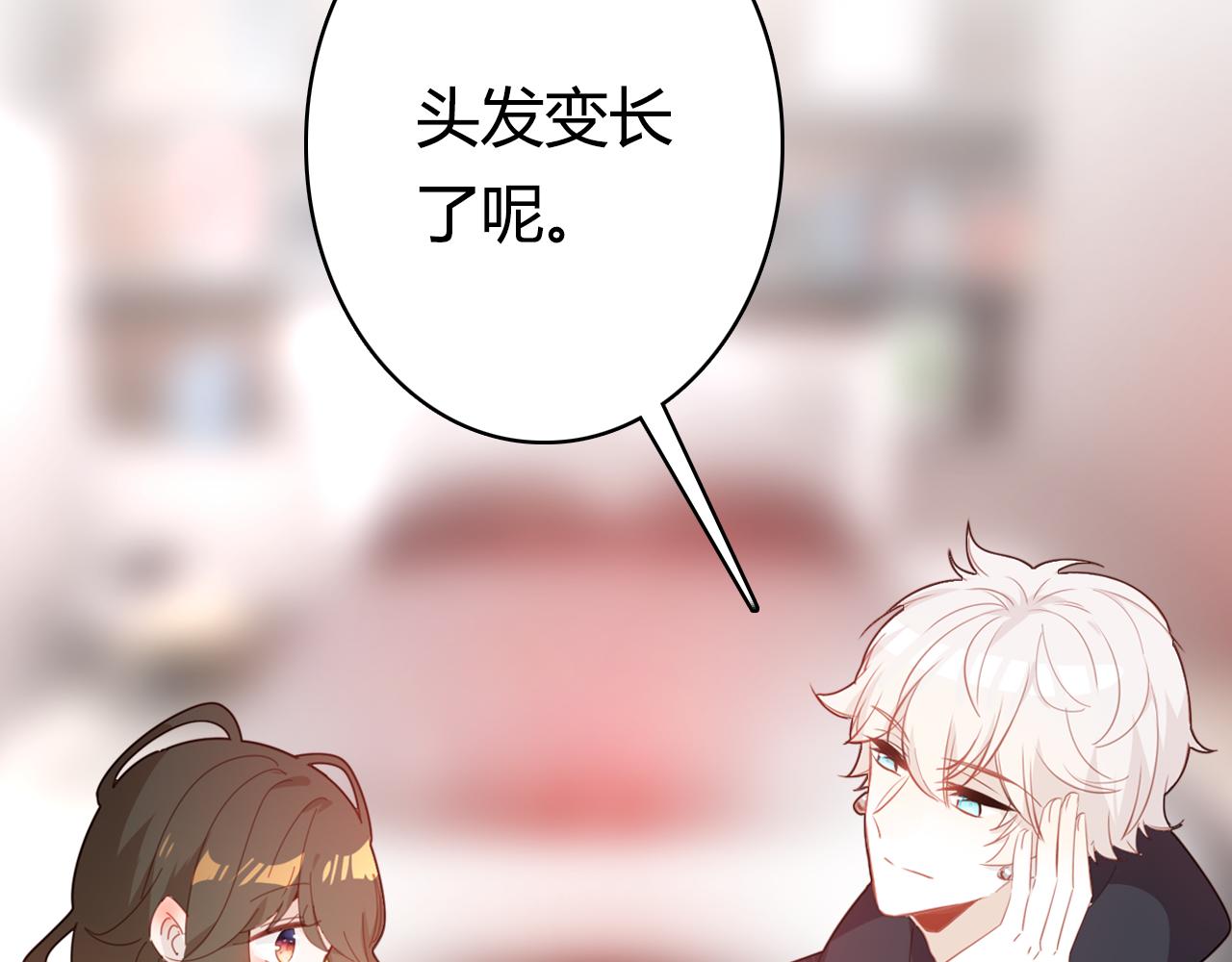 第39话 “情敌”52