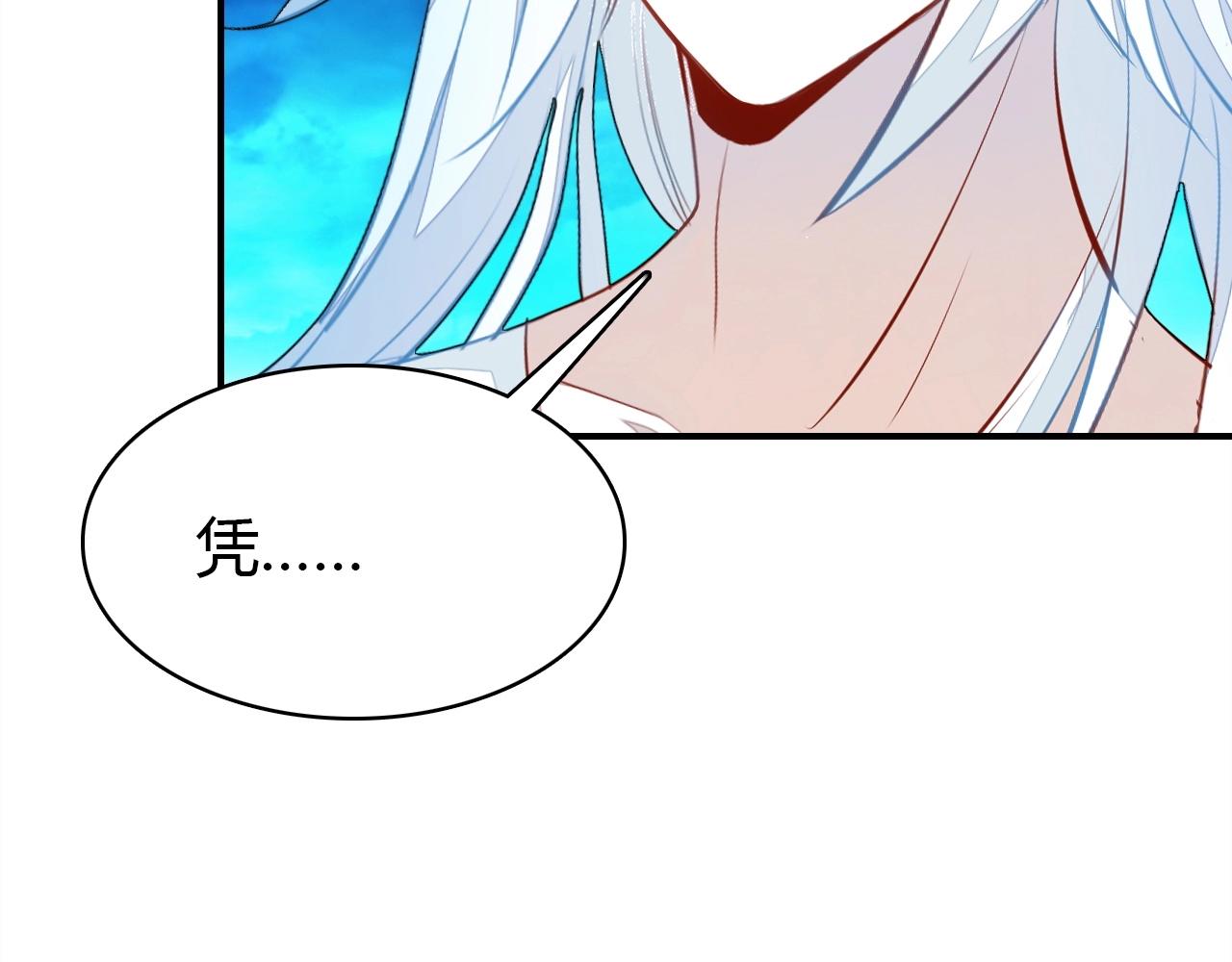 第56话  他的执念112