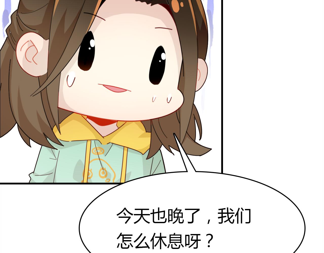 第34话 微妙的气氛94
