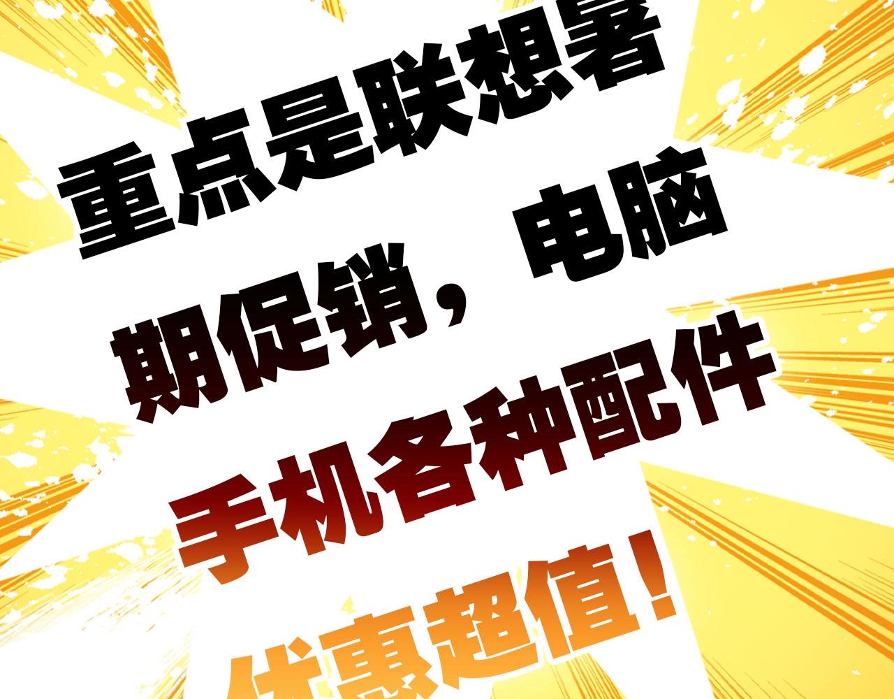 第56话  他的执念157