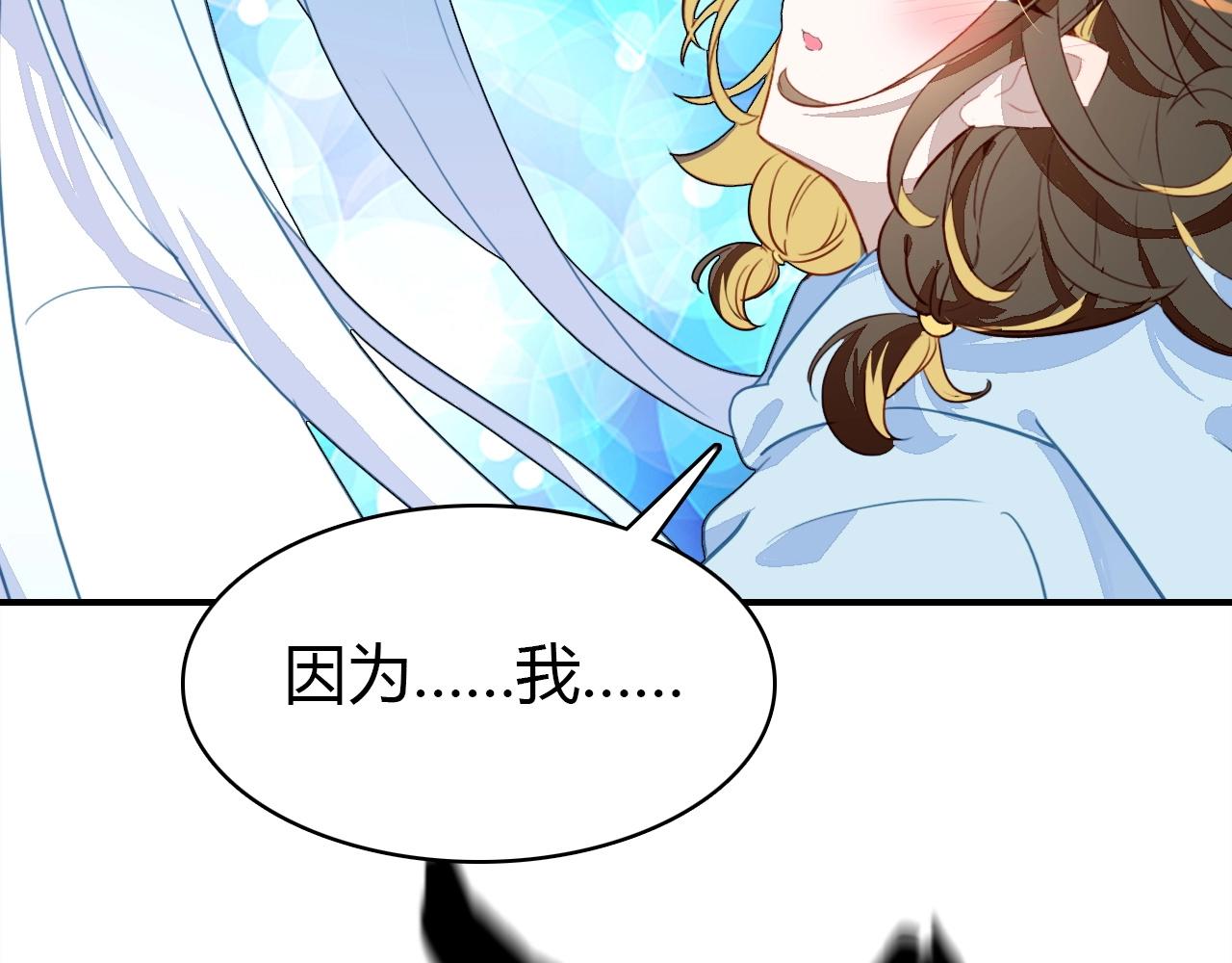 第50话  身份坦白70