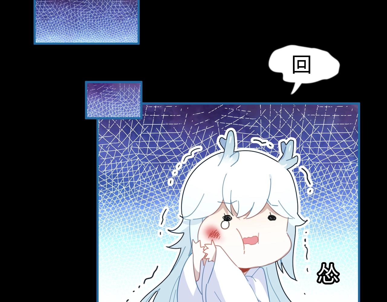 第54话  识海中寻你123