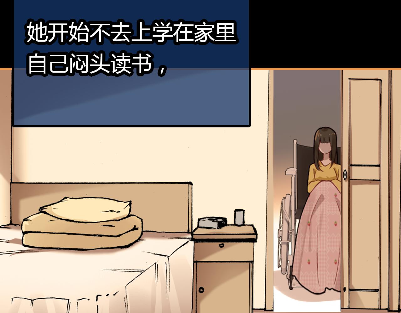 第30话 她的过去136