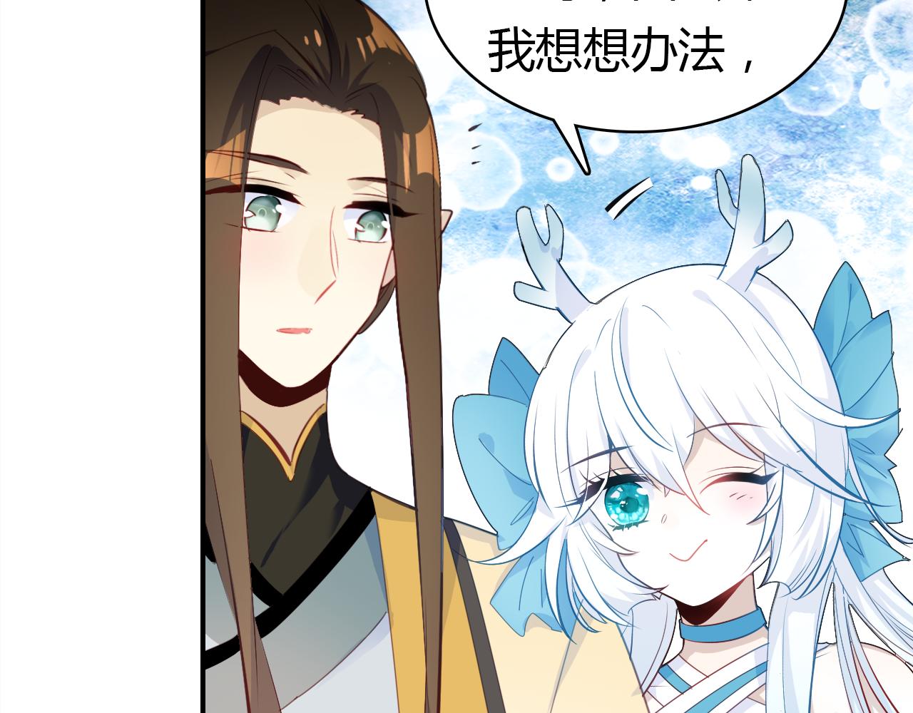第16话 久别重逢27