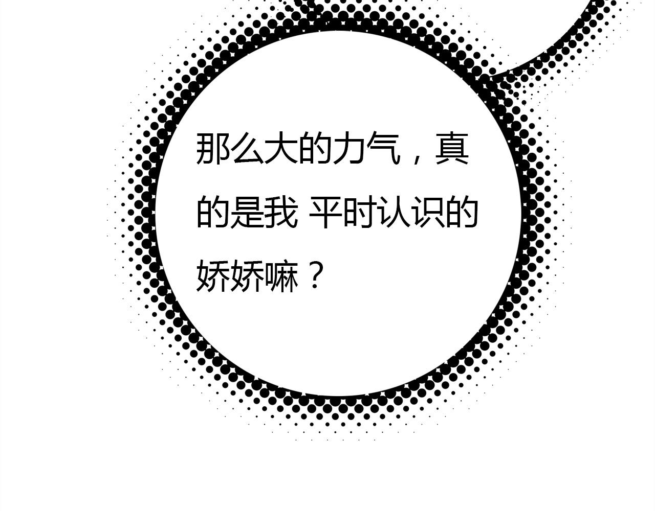第47话  决定71