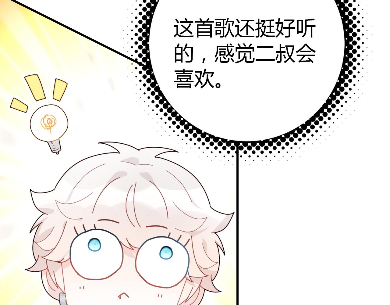 第42话  游轮突发事件76