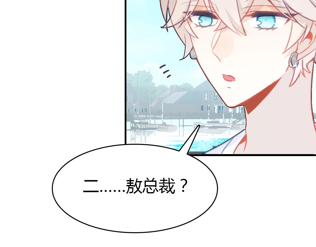 第44话  钓鱼计划26