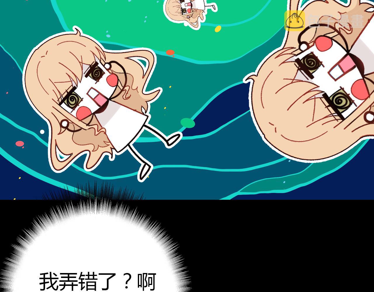 第42话  游轮突发事件126