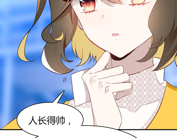 第11话 敢动我的人141