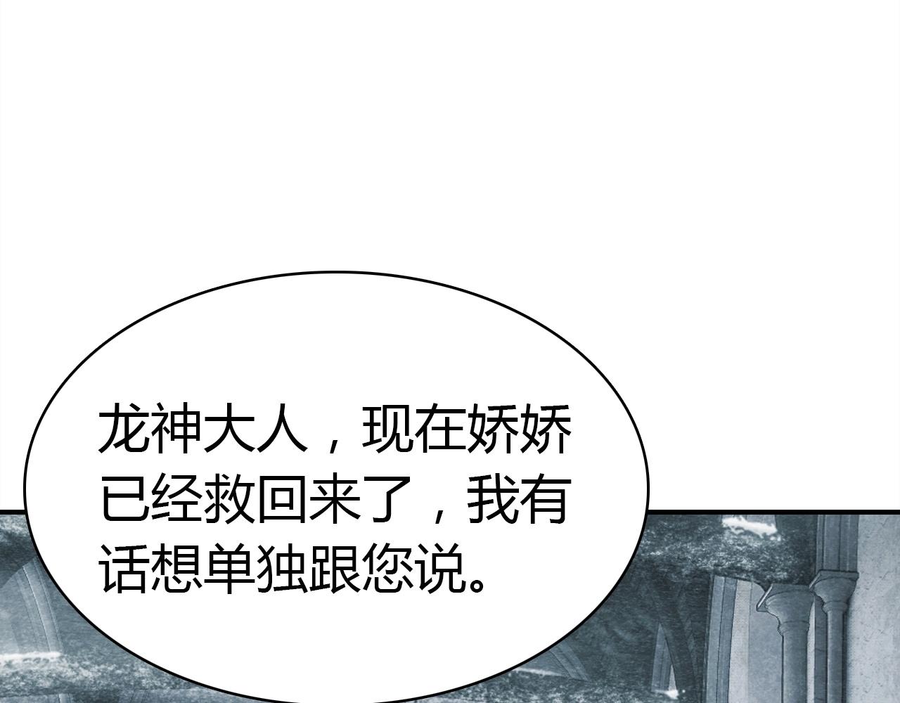 第55话  醒来6