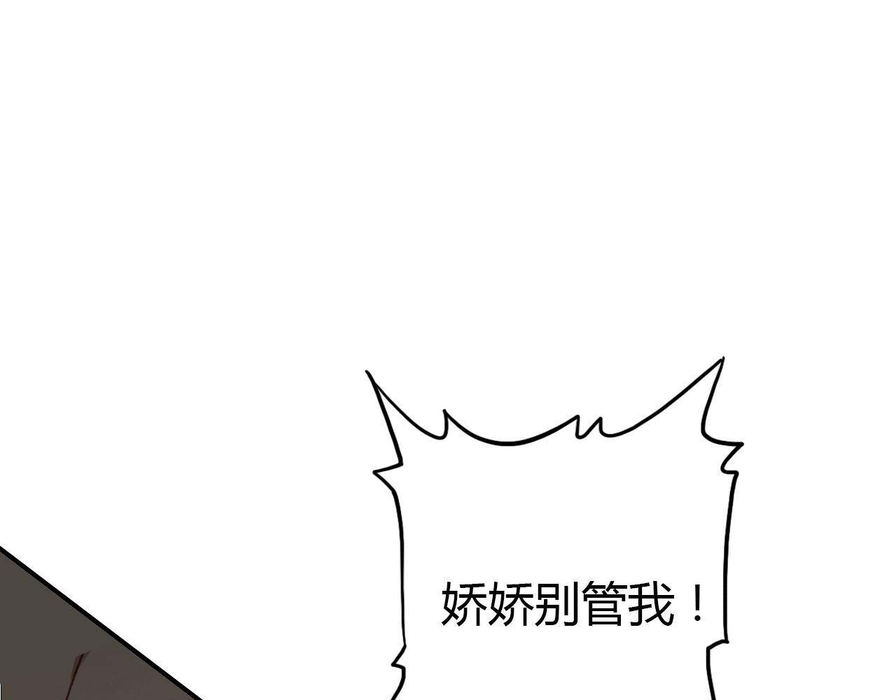 第45话  真实的心意107