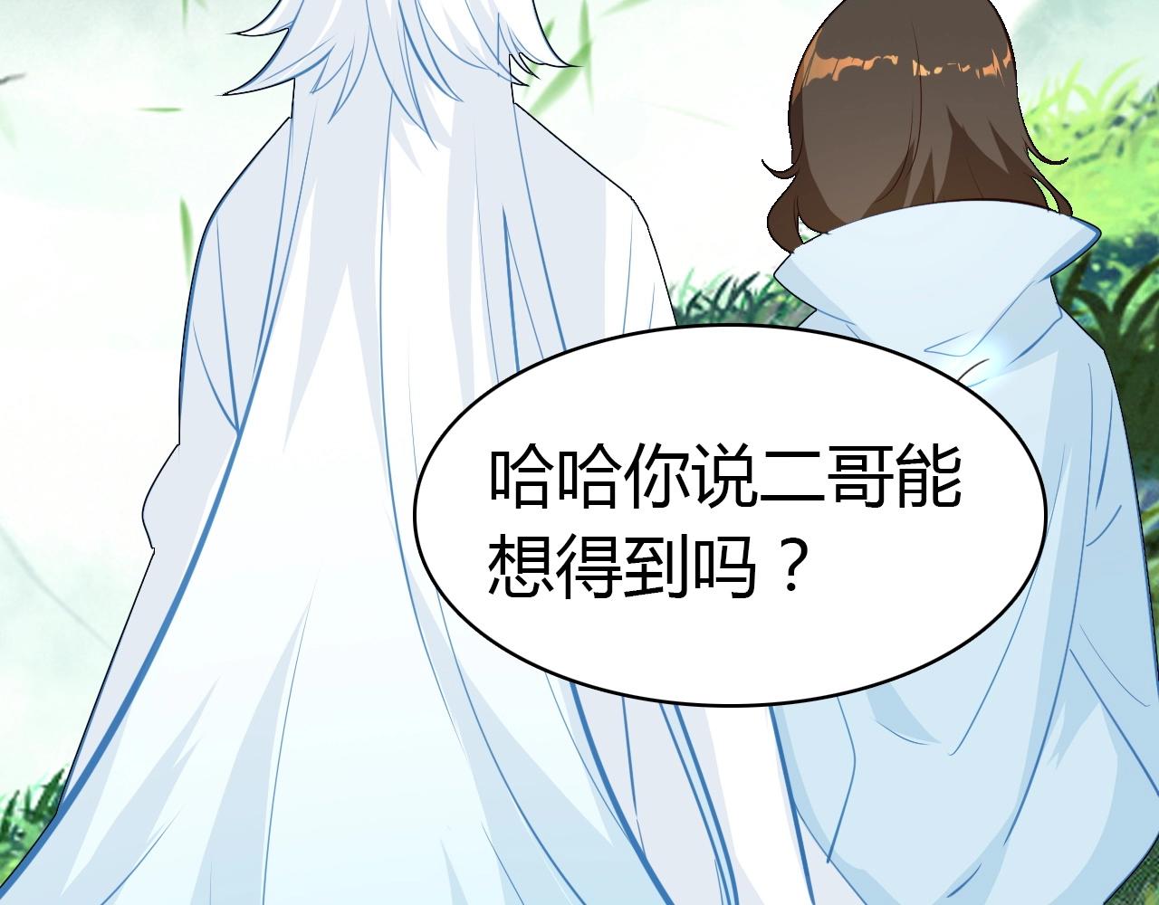 第55话  醒来97
